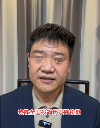 pg麻将胡了爆分技巧“反诈老陈”后悔辞职我看到了素人网红的结局(图4)